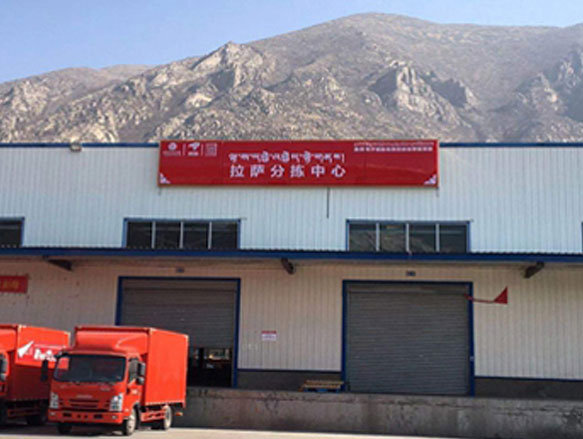 國(guó)家級(jí)示范！西藏唯一！